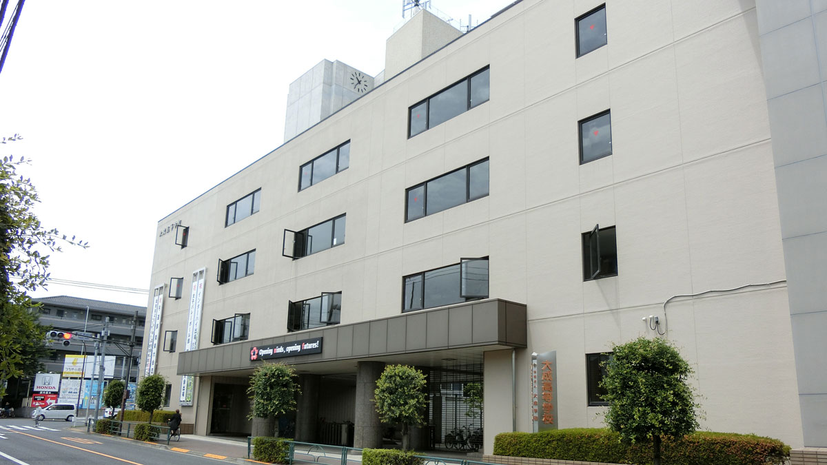 大成